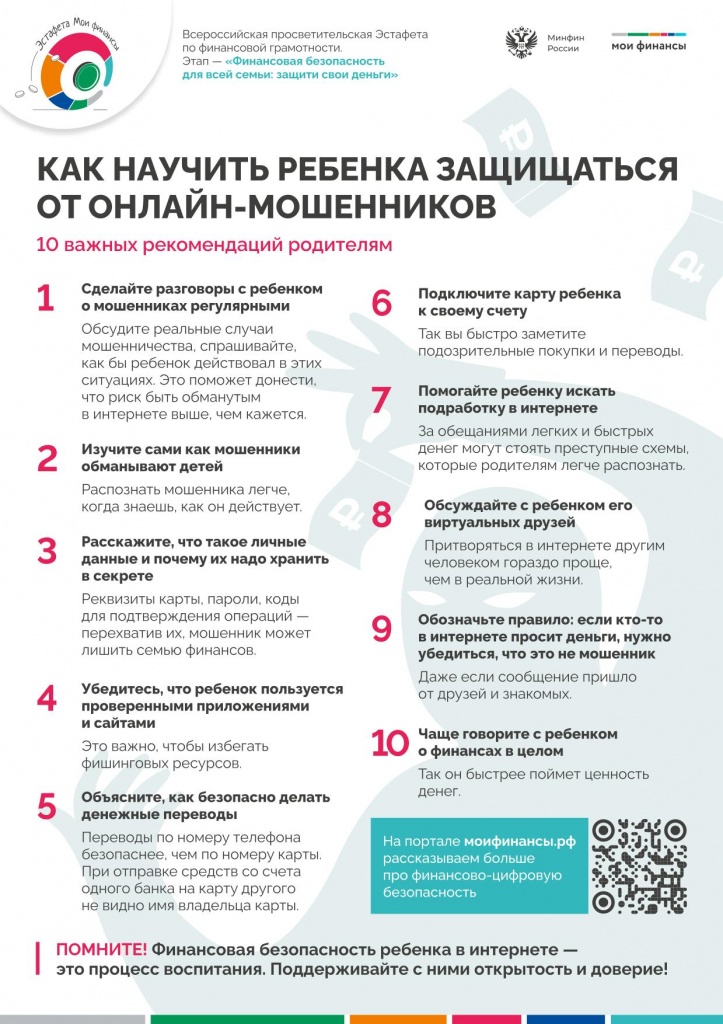 plakat 3 2025.jpg